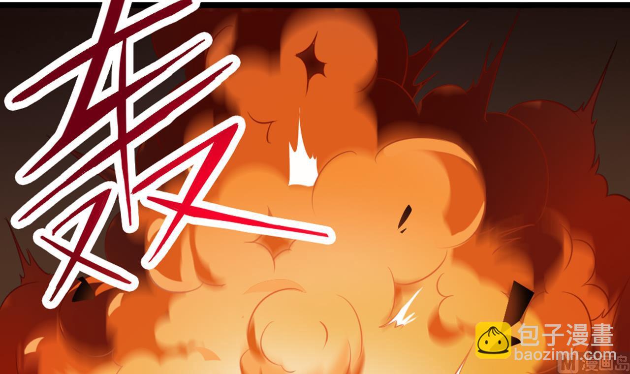 🍼地府开发商 第41话 幕后主使人是谁？ 第21页