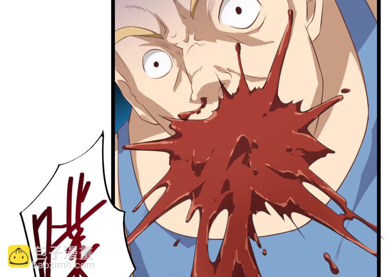 🍼地府开发商 第41话 幕后主使人是谁？ 第28页