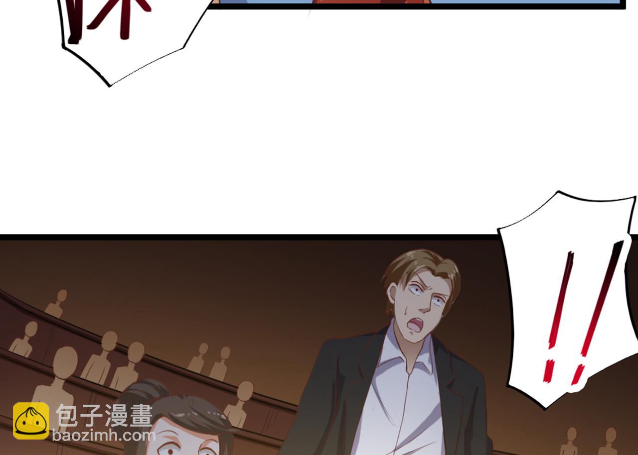 🍼地府开发商 第41话 幕后主使人是谁？ 第29页