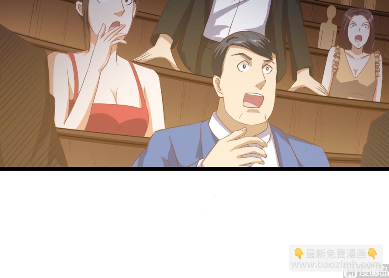 🍼地府开发商 第41话 幕后主使人是谁？ 第30页