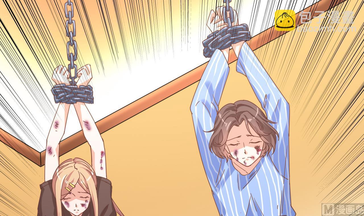 🍼地府开发商 第41话 幕后主使人是谁？ 第45页