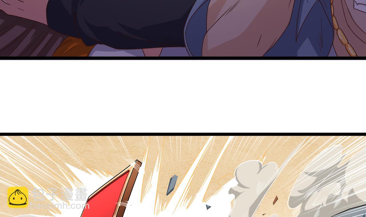 🍼地府开发商 第43话 敢动我兄弟？！ 第10页