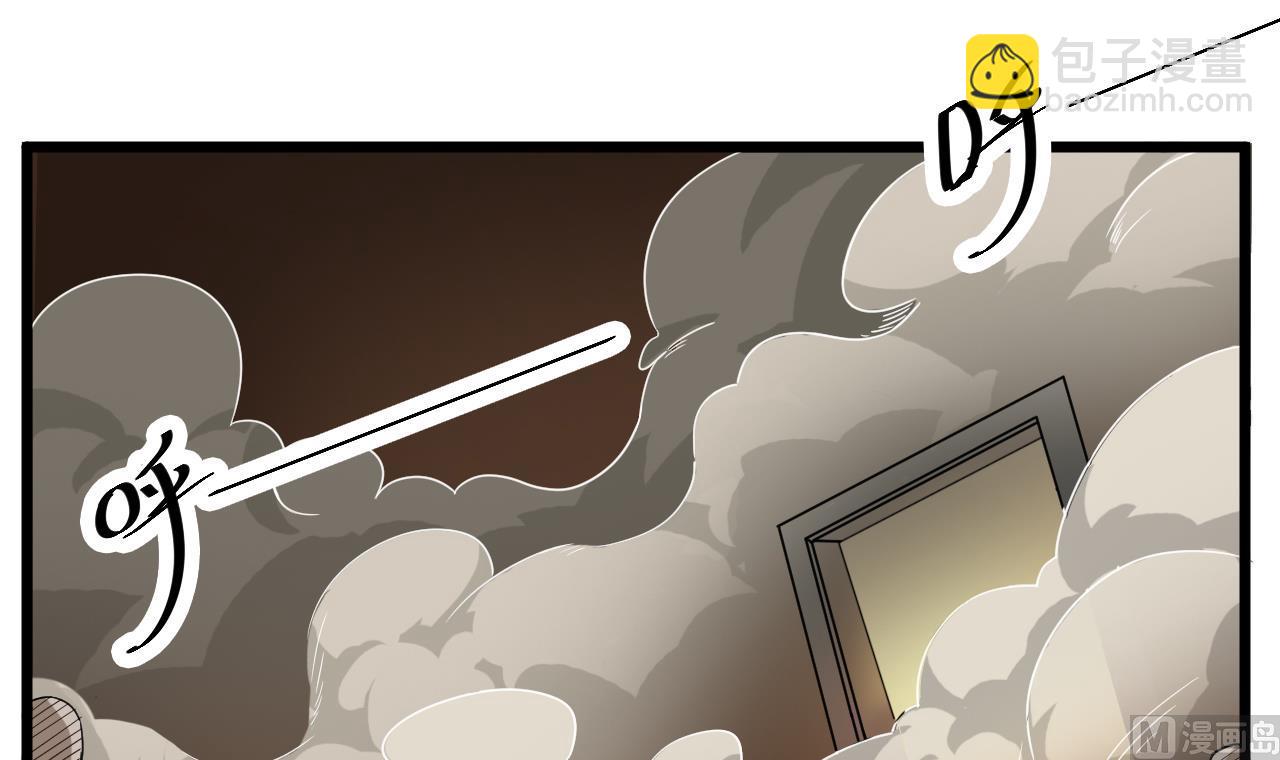 🍼地府开发商 第43话 敢动我兄弟？！ 第12页