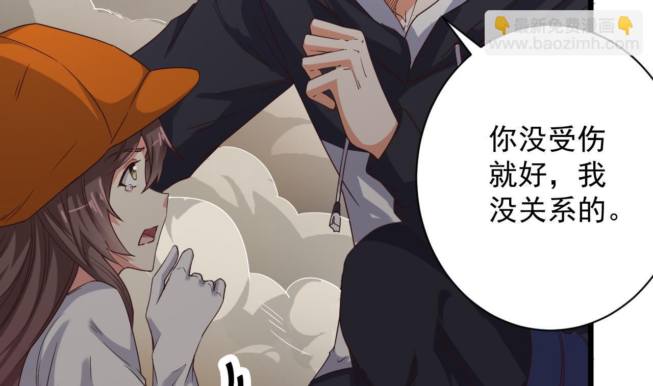 🍼地府开发商 第43话 敢动我兄弟？！ 第14页