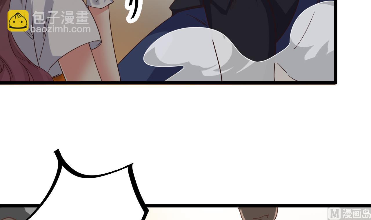 🍼地府开发商 第43话 敢动我兄弟？！ 第15页