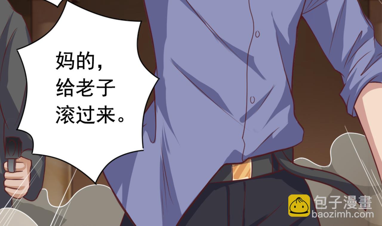 🍼地府开发商 第43话 敢动我兄弟？！ 第22页