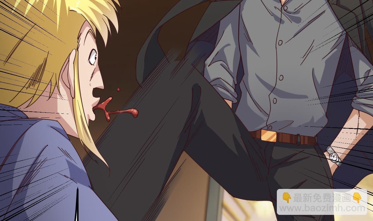 🍼地府开发商 第43话 敢动我兄弟？！ 第35页