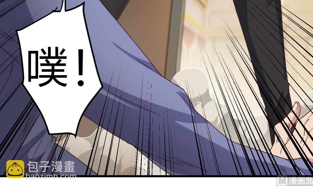 🍼地府开发商 第43话 敢动我兄弟？！ 第36页