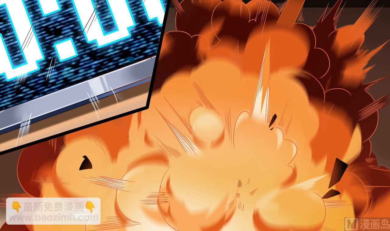 🍼地府开发商 第43话 敢动我兄弟？！ 第6页