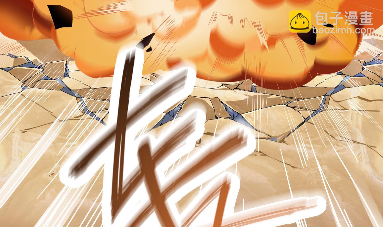 🍼地府开发商 第43话 敢动我兄弟？！ 第7页