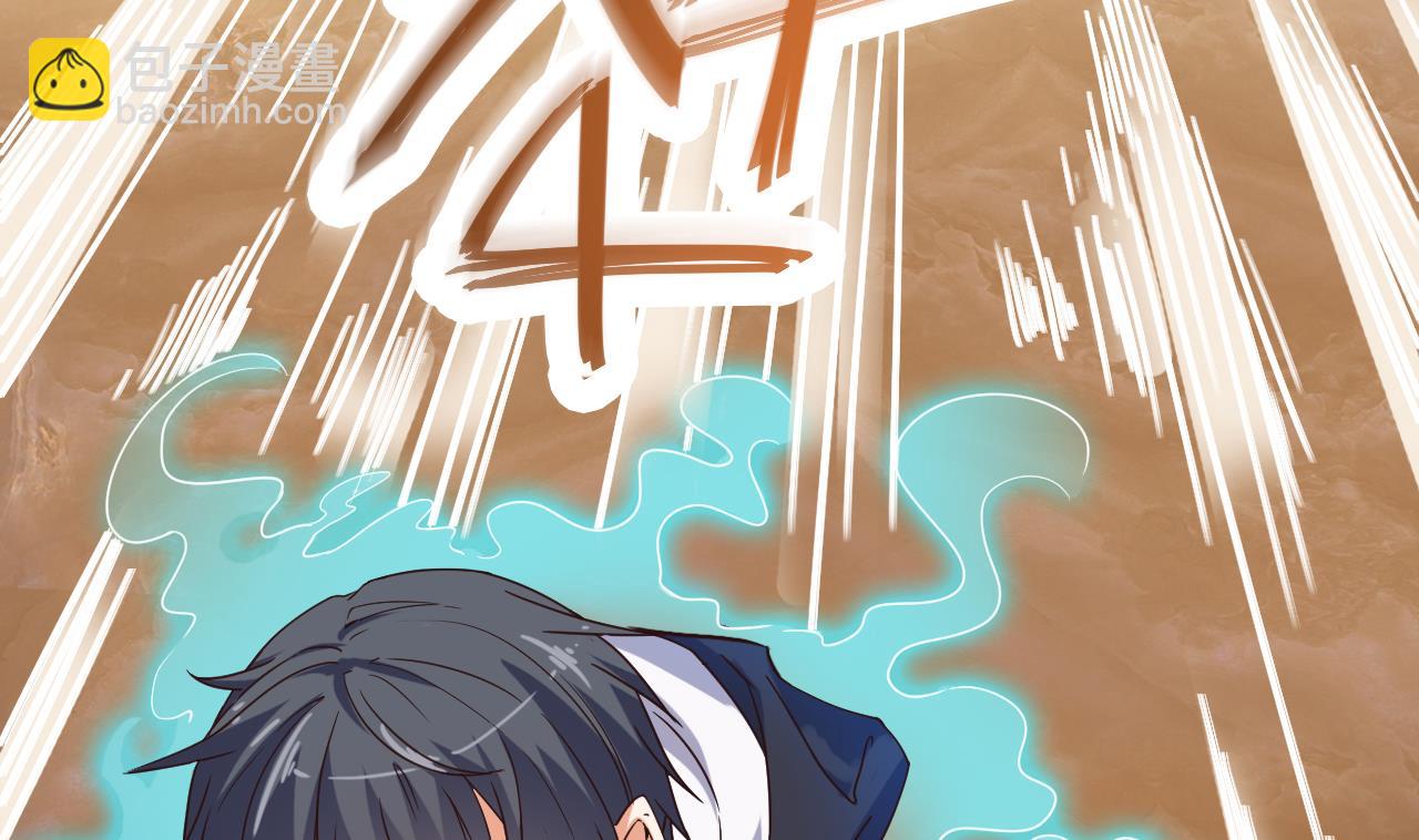 🍼地府开发商 第43话 敢动我兄弟？！ 第8页