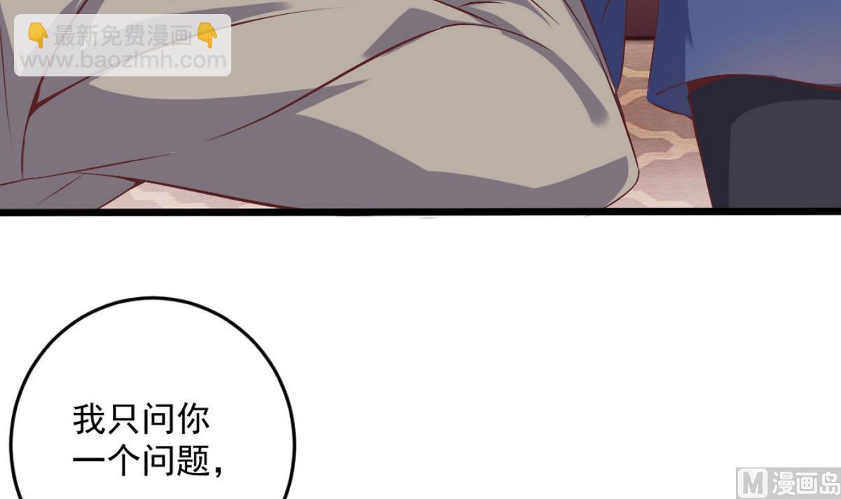 🍼地府开发商 第45话 僵尸粉？ 第12页