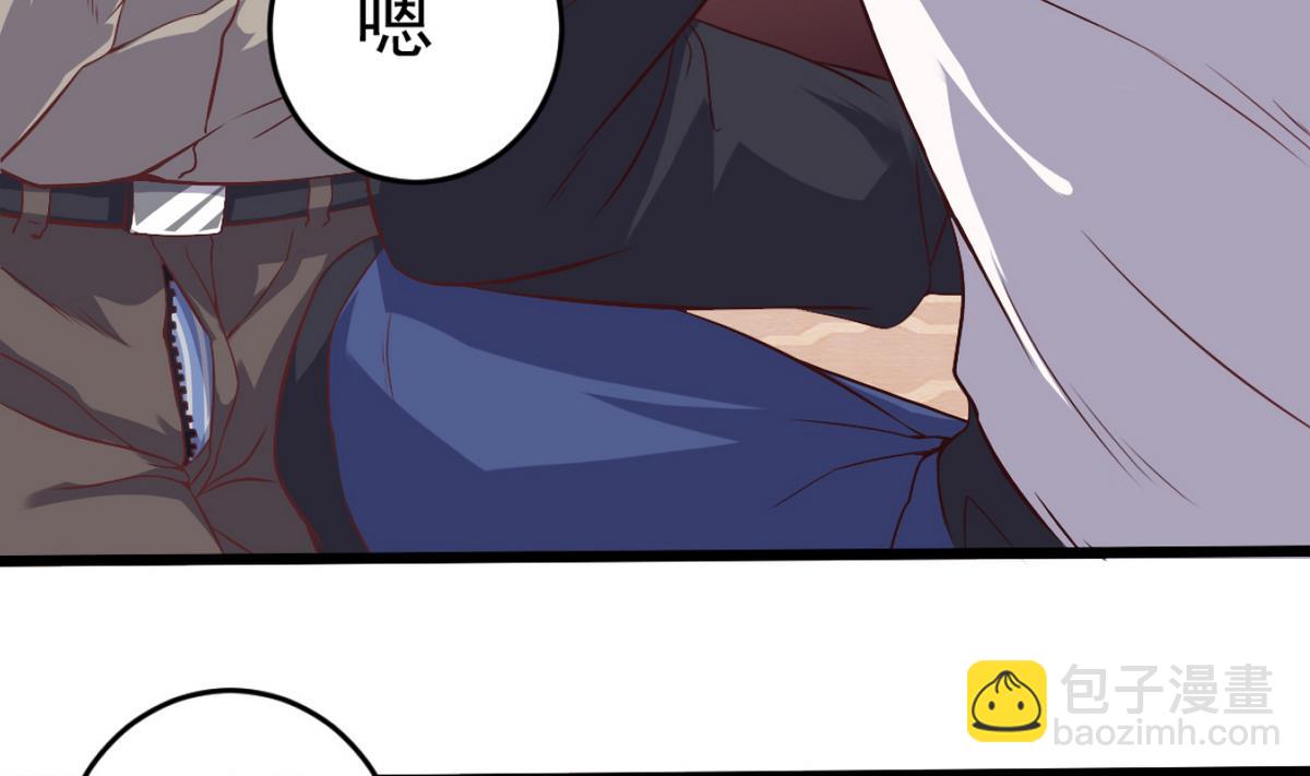 🍼地府开发商 第45话 僵尸粉？ 第17页