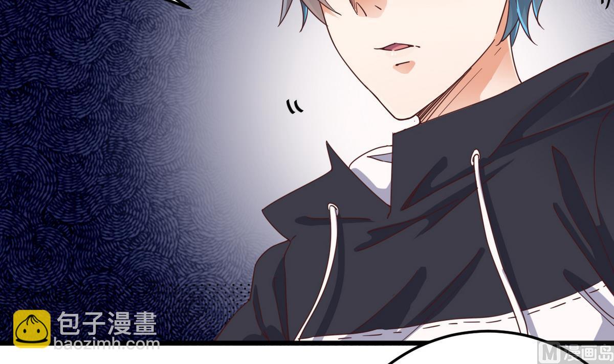 🍼地府开发商 第45话 僵尸粉？ 第24页