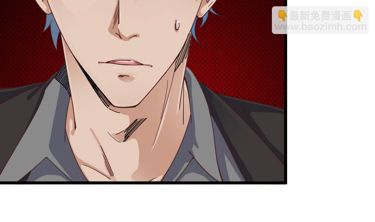 🍼地府开发商 第45话 僵尸粉？ 第26页