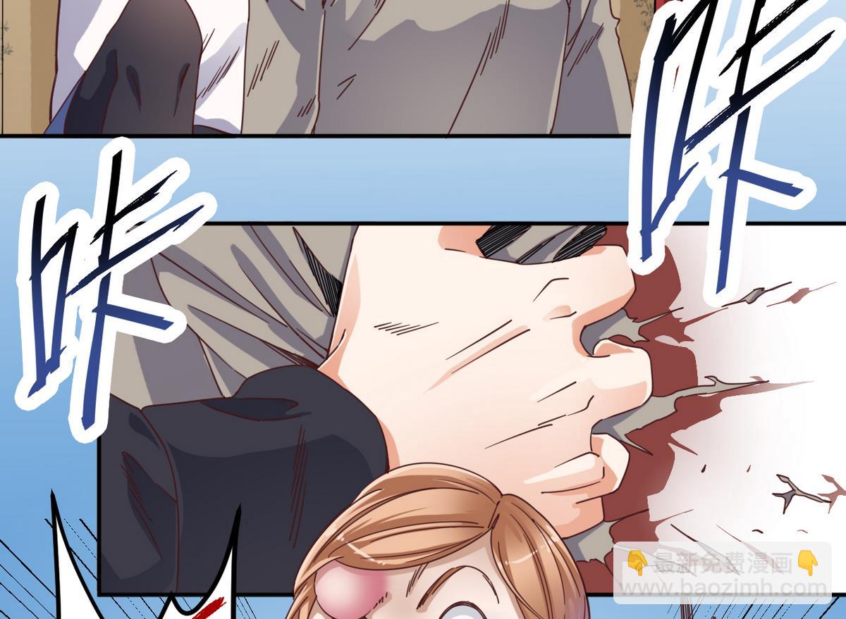 🍼地府开发商 第45话 僵尸粉？ 第34页