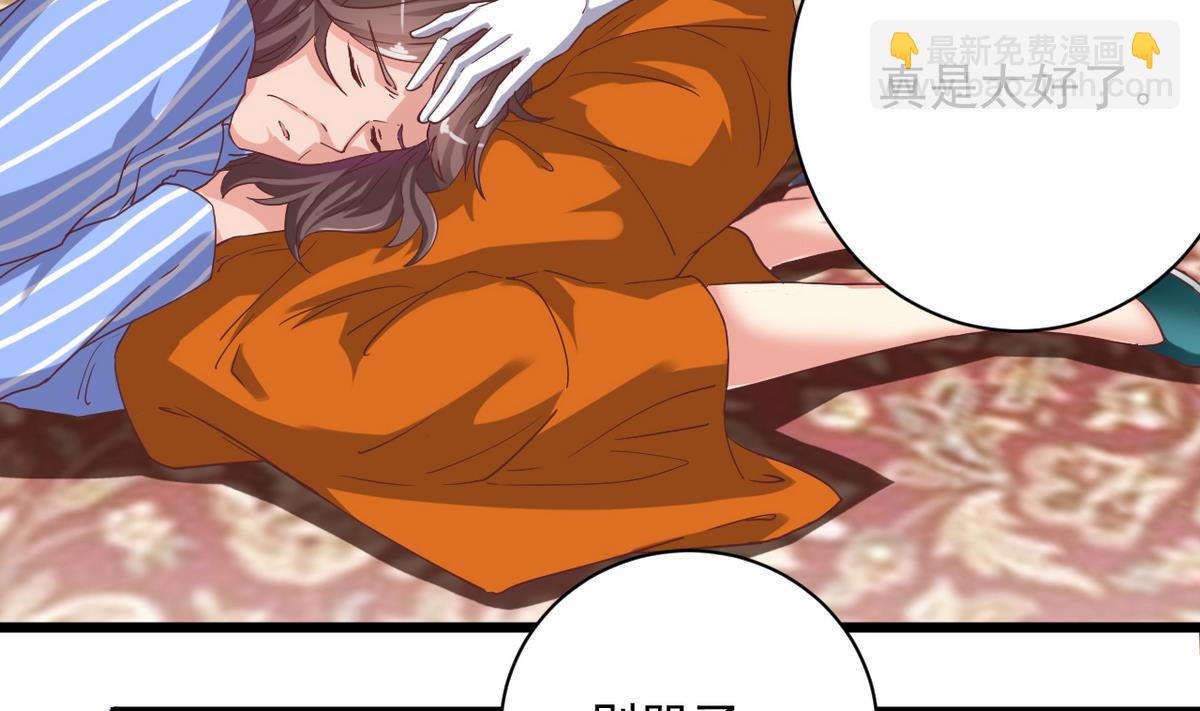 🍼地府开发商 第45话 僵尸粉？ 第49页