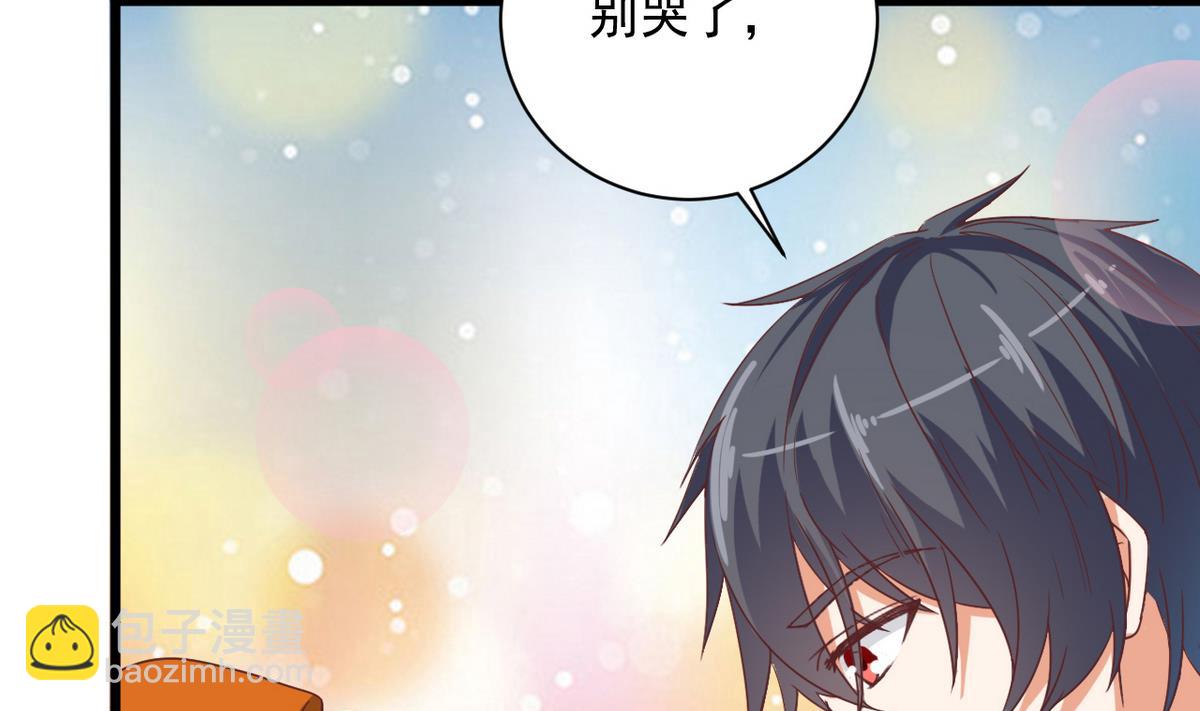 🍼地府开发商 第45话 僵尸粉？ 第50页