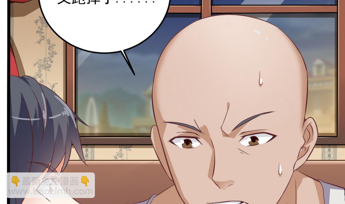 🍼地府开发商 第45话 僵尸粉？ 第8页
