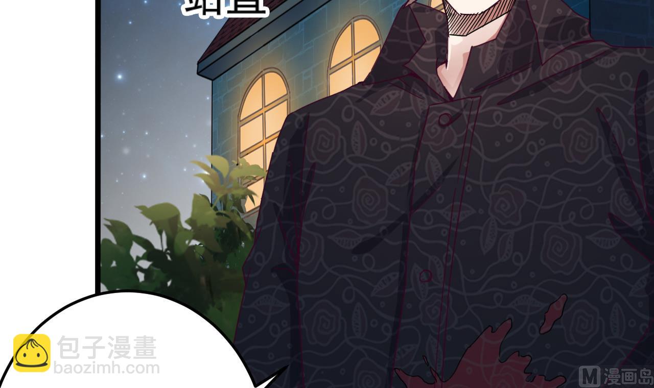 🍼地府开发商 第47话 你的邀请函呢？ 第12页