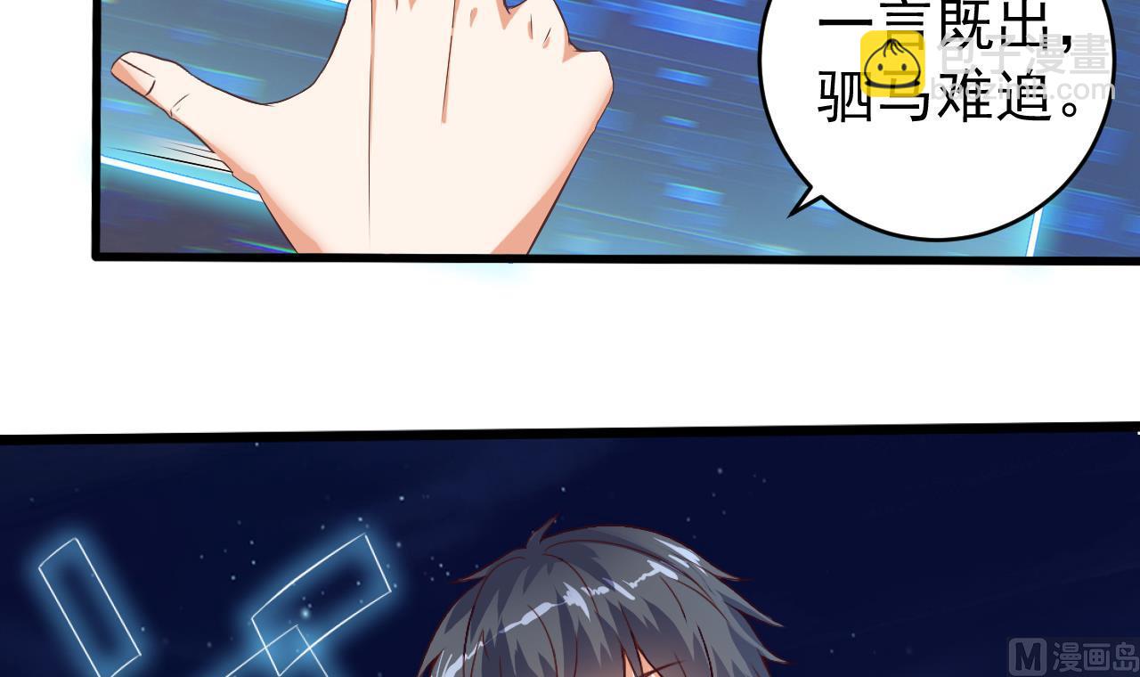 🍼地府开发商 第49话 血光之灾 第15页