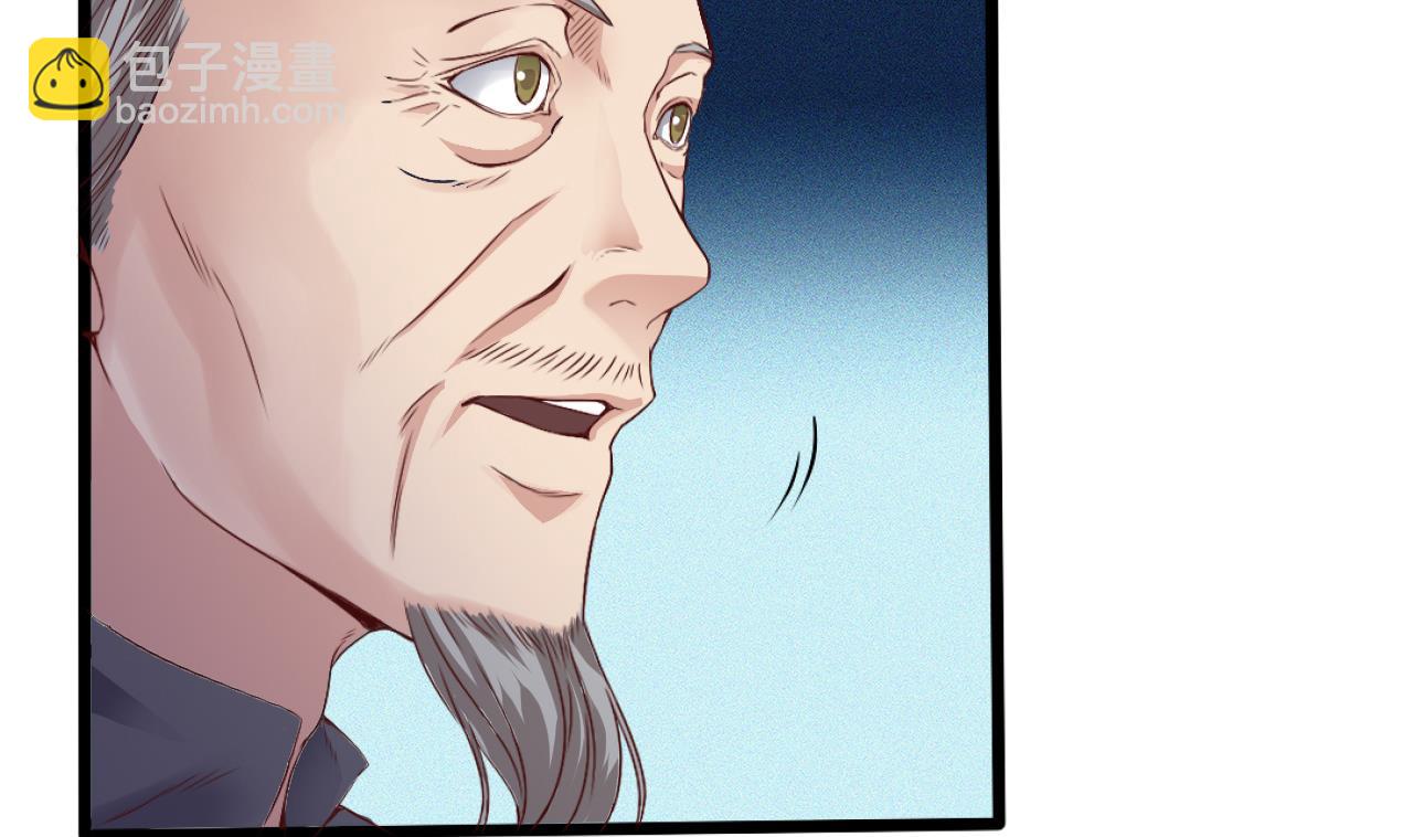 🍼地府开发商 第49话 血光之灾 第19页