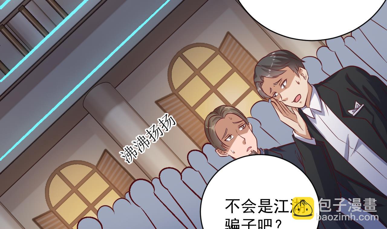 🍼地府开发商 第49话 血光之灾 第26页