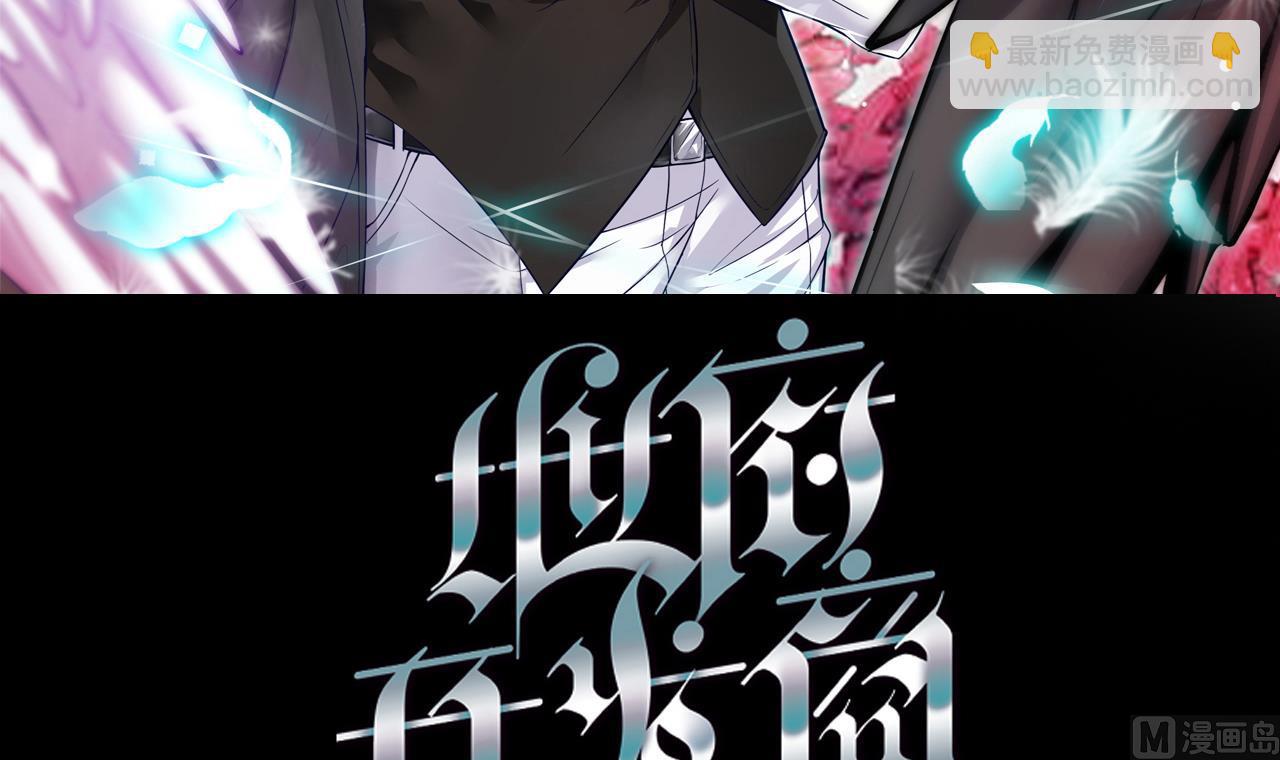 🍼地府开发商 第49话 血光之灾 第3页