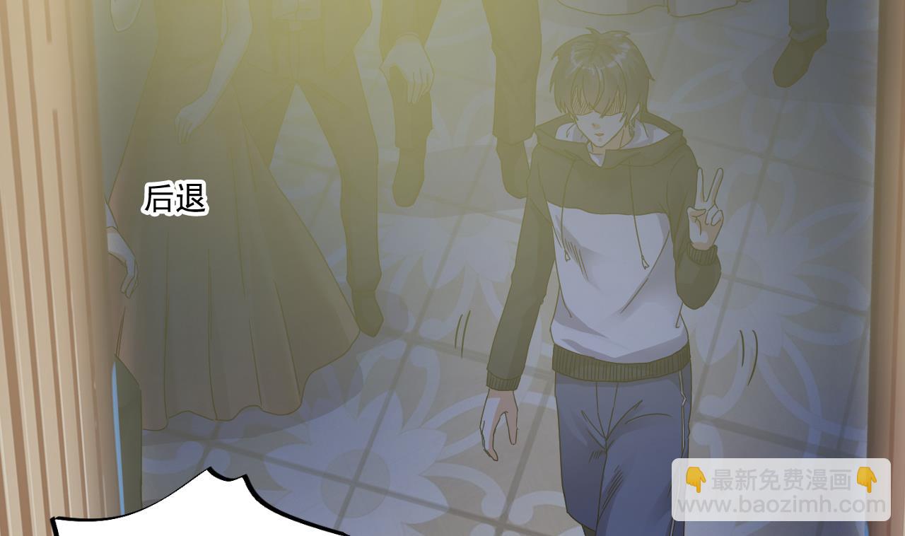 🍼地府开发商 第49话 血光之灾 第40页