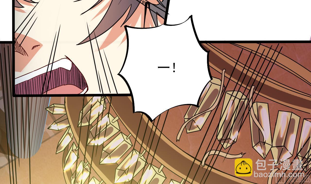 🍼地府开发商 第49话 血光之灾 第45页