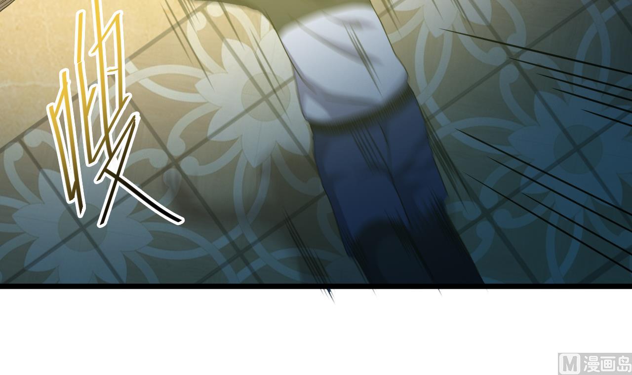 🍼地府开发商 第49话 血光之灾 第48页