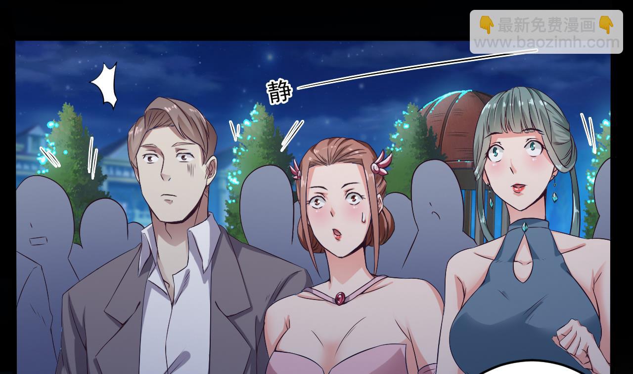 🍼地府开发商 第49话 血光之灾 第7页