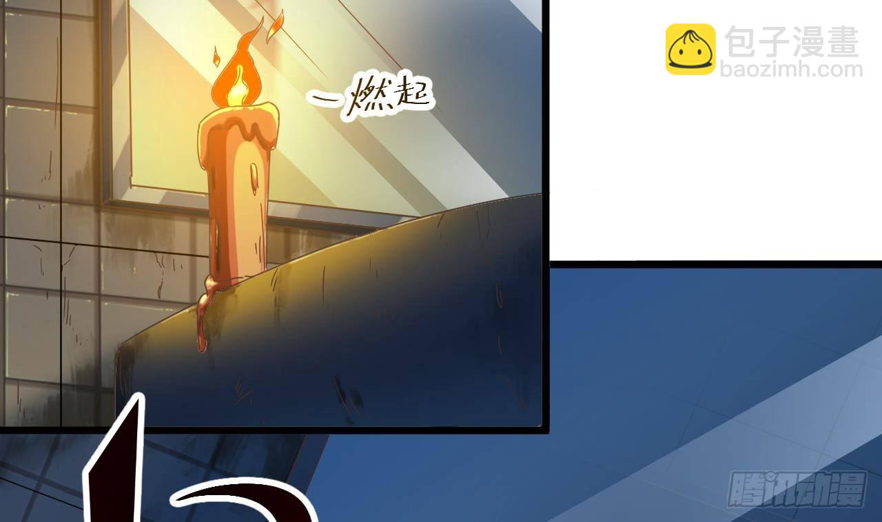 🍼地府开发商 第5话 嘘，别回头 第14页