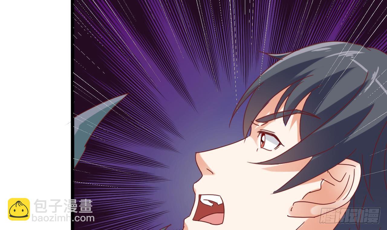 🍼地府开发商 第5话 嘘，别回头 第18页