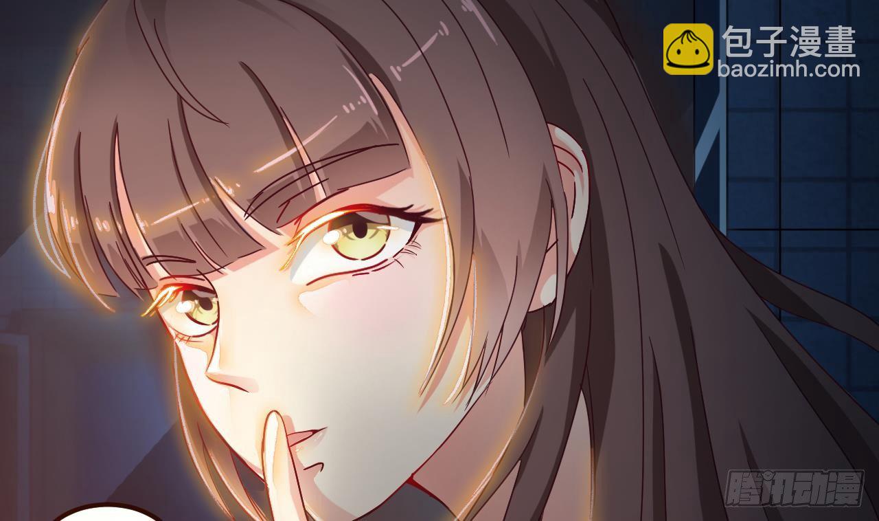 🍼地府开发商 第5话 嘘，别回头 第26页