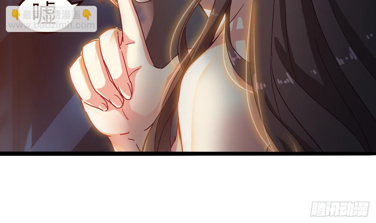 🍼地府开发商 第5话 嘘，别回头 第27页