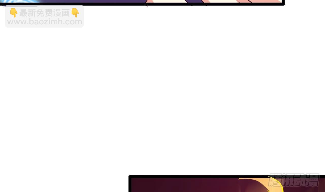 🍼地府开发商 第5话 嘘，别回头 第35页