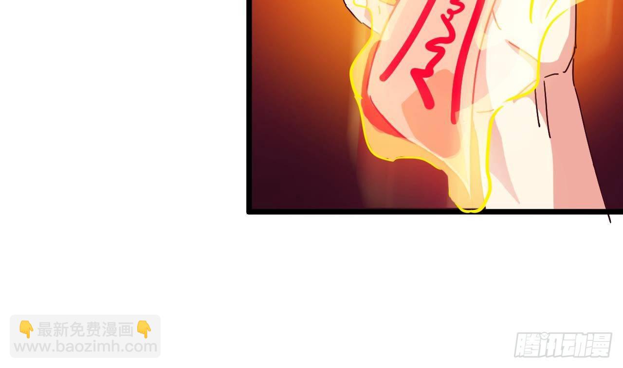 🍼地府开发商 第5话 嘘，别回头 第37页