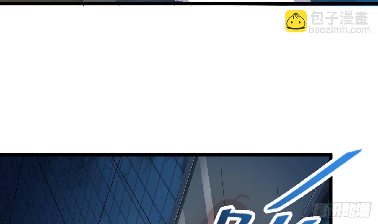 🍼地府开发商 第5话 嘘，别回头 第8页