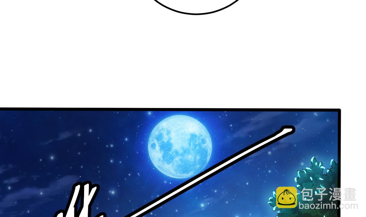 🍼地府开发商 第51话 我们房里单独说 第13页