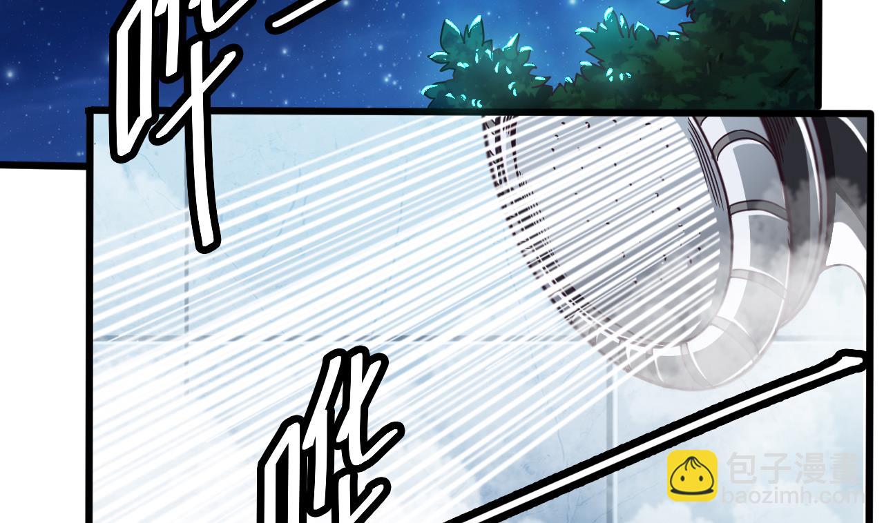 🍼地府开发商 第51话 我们房里单独说 第14页