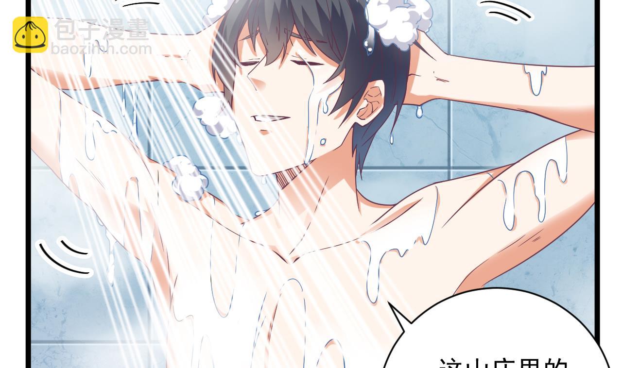 🍼地府开发商 第51话 我们房里单独说 第16页