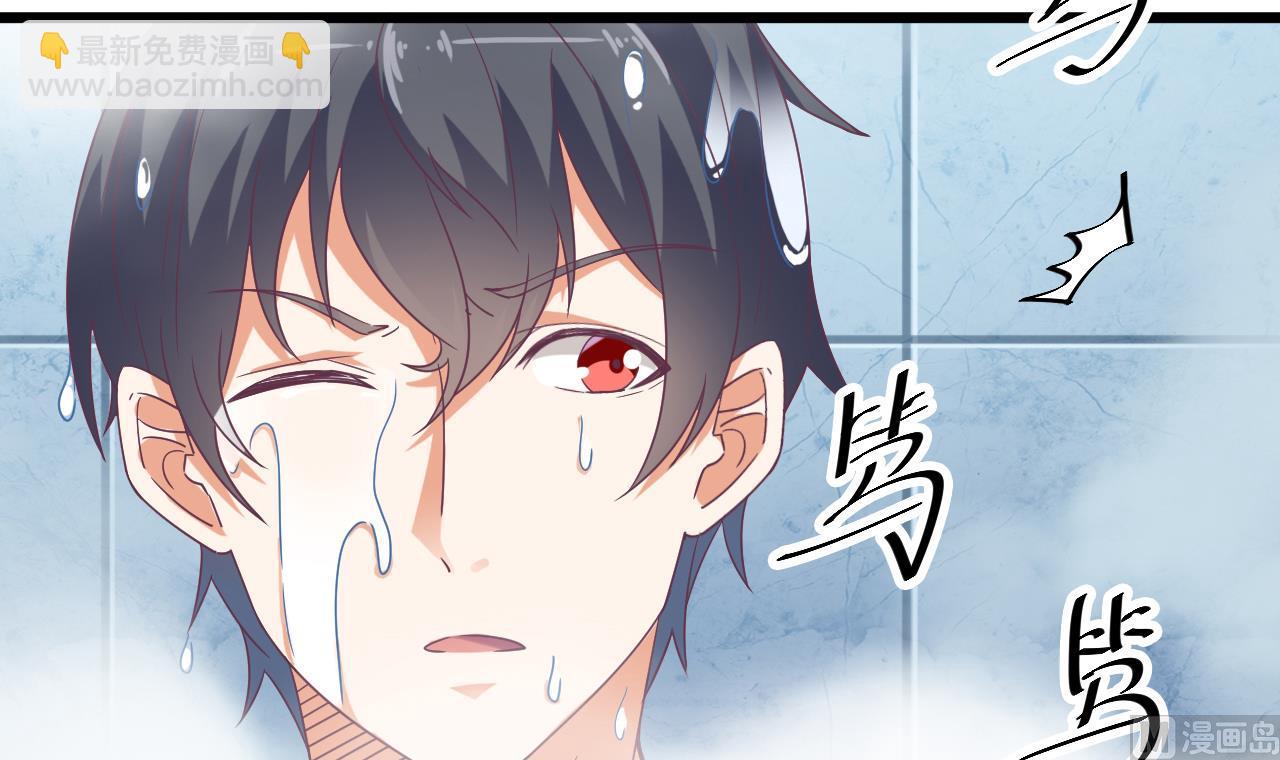 🍼地府开发商 第51话 我们房里单独说 第18页