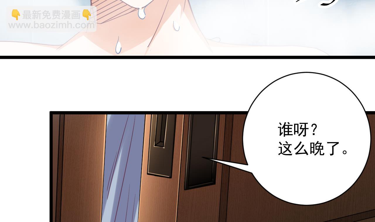 🍼地府开发商 第51话 我们房里单独说 第19页
