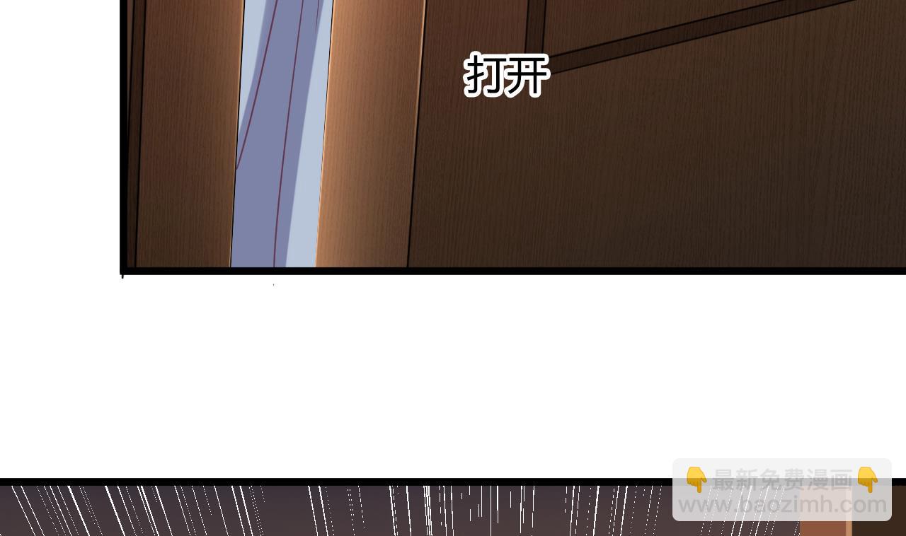 🍼地府开发商 第51话 我们房里单独说 第20页
