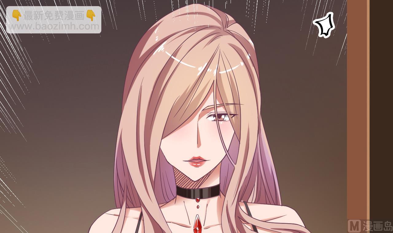 🍼地府开发商 第51话 我们房里单独说 第21页
