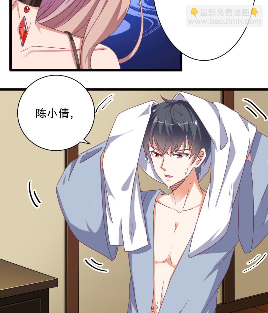 🍼地府开发商 第51话 我们房里单独说 第26页
