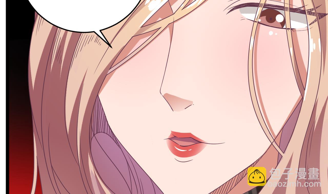 🍼地府开发商 第51话 我们房里单独说 第37页