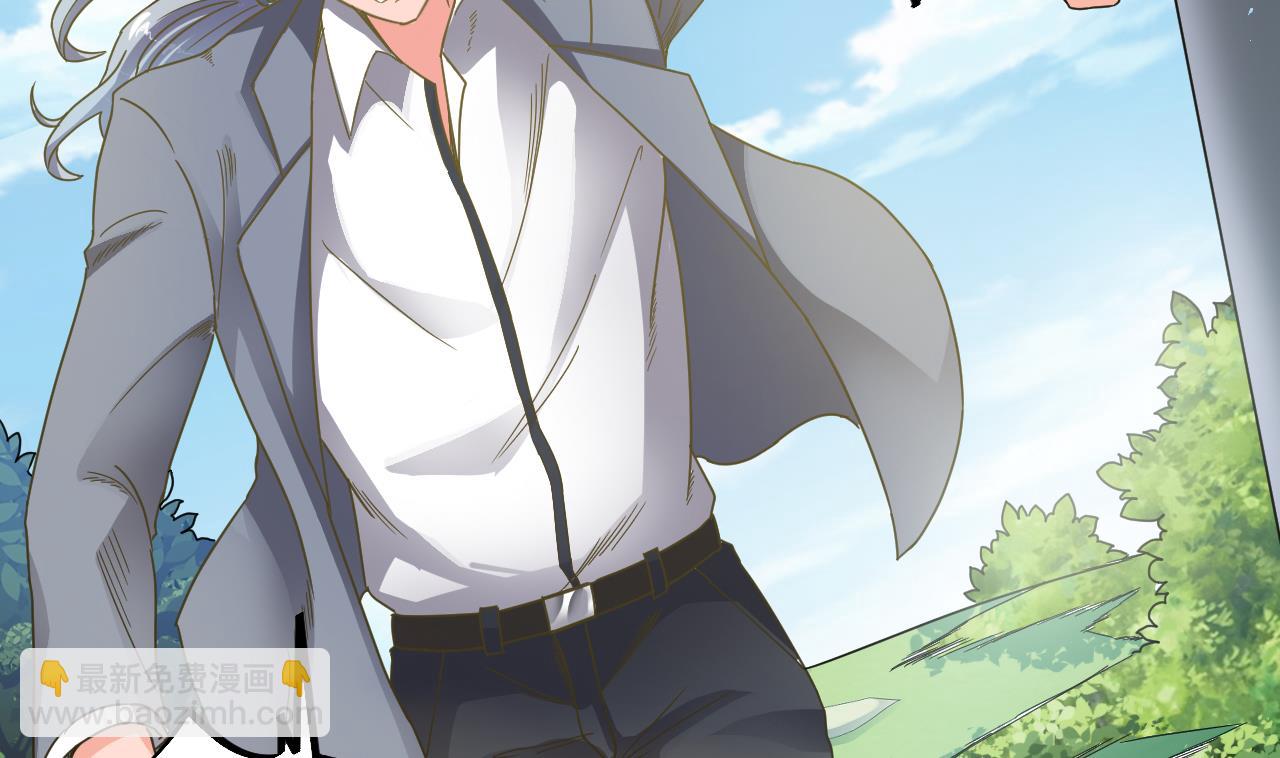 🍼地府开发商 第53话 衣服下的秘密 第14页