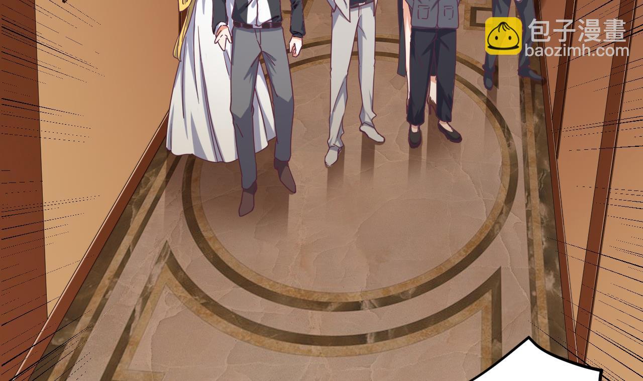 🍼地府开发商 第53话 衣服下的秘密 第19页